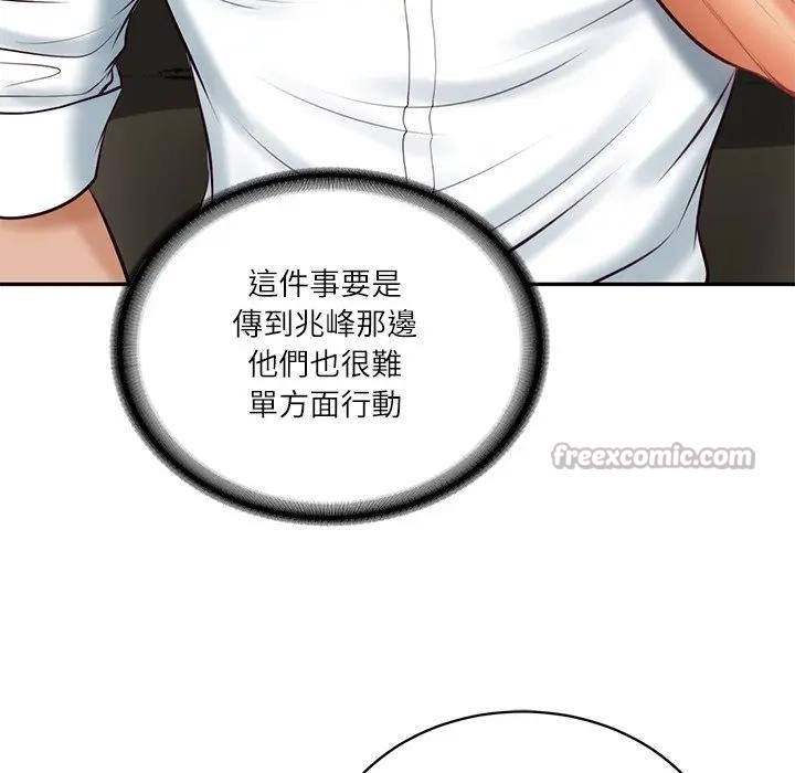 财阀家的女婿 - 第65話 - page 182