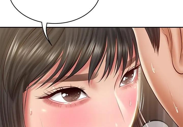财阀家的女婿 - 第39話 - page 2