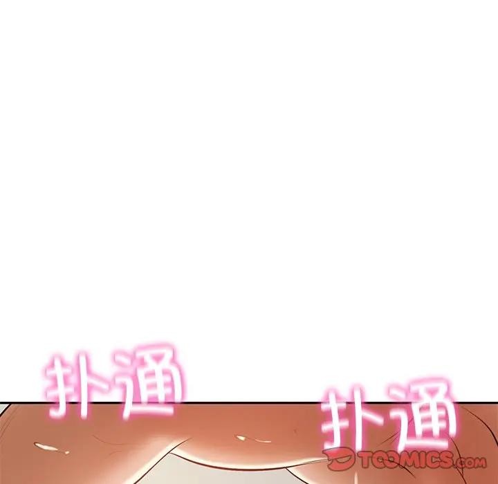 财阀家的女婿 - 第39話 - page 12