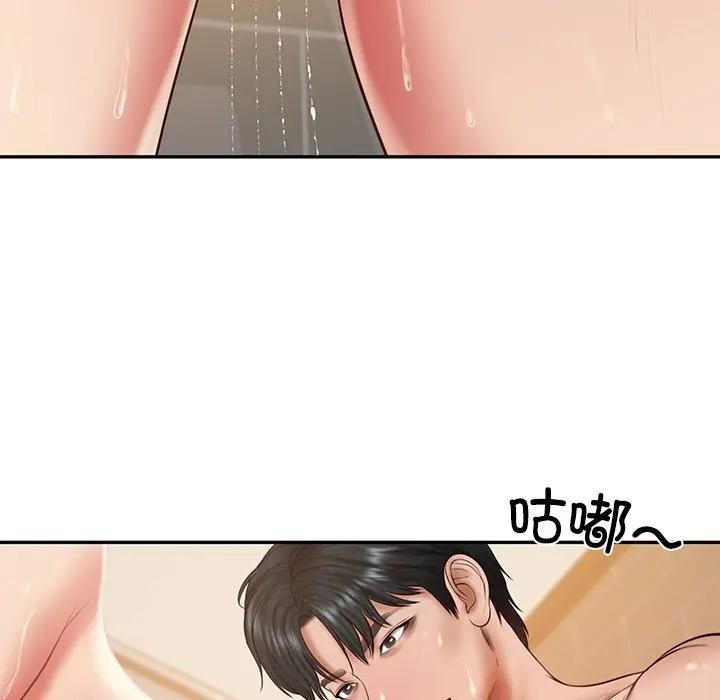 财阀家的女婿 - 第39話 - page 27