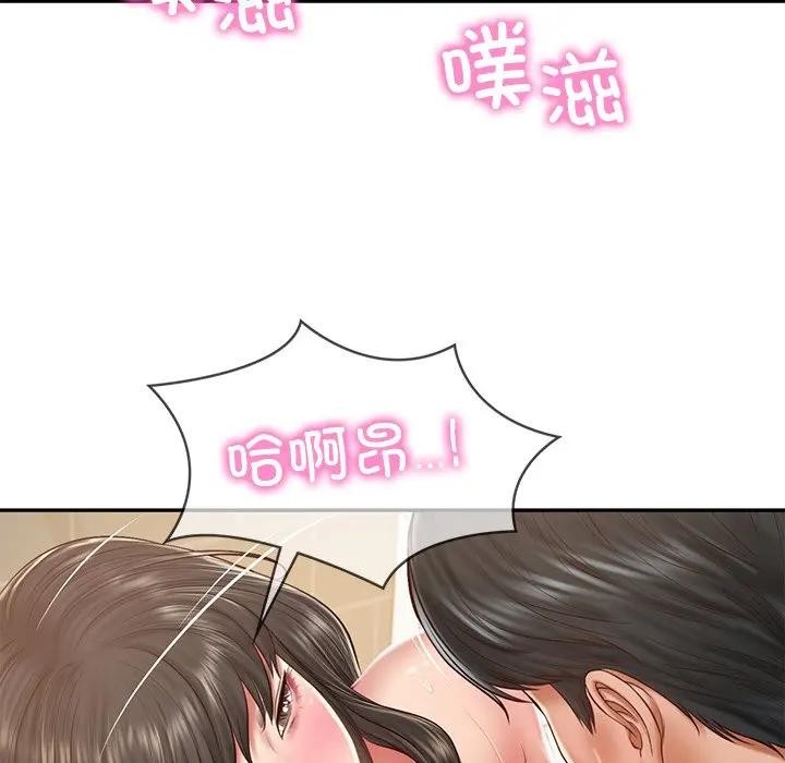 财阀家的女婿 - 第39話 - page 43