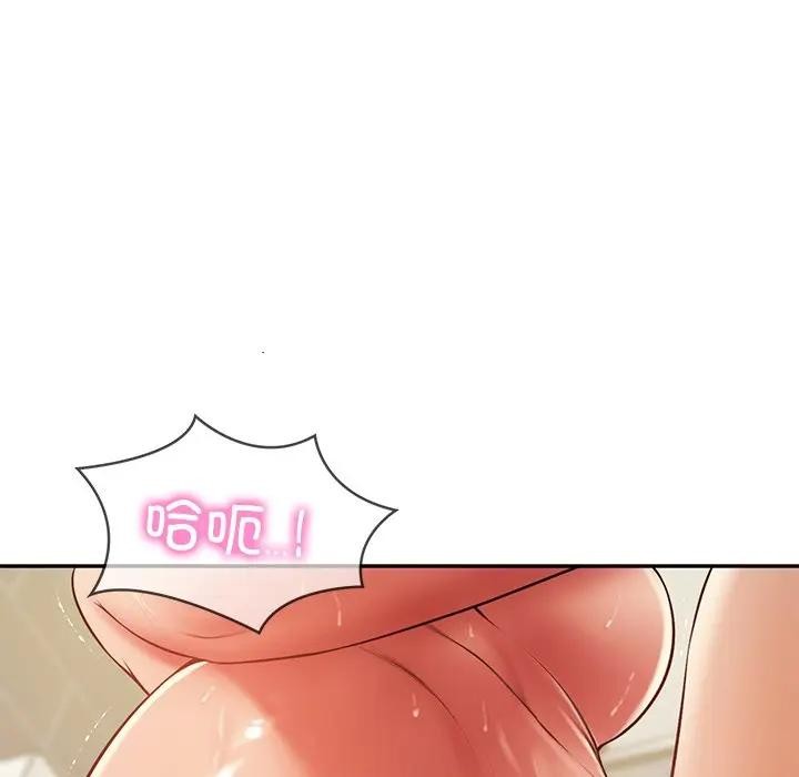 财阀家的女婿 - 第39話 - page 52