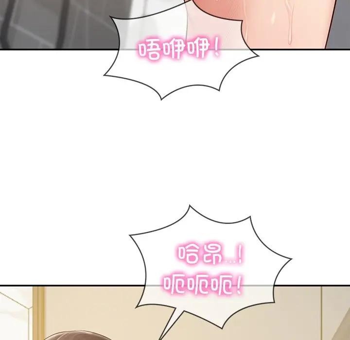 财阀家的女婿 - 第39話 - page 54