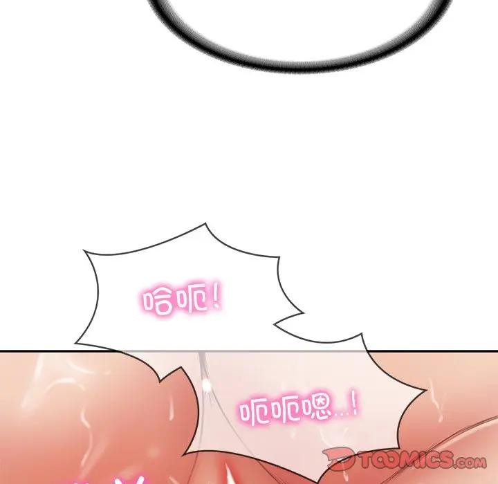 财阀家的女婿 - 第39話 - page 57