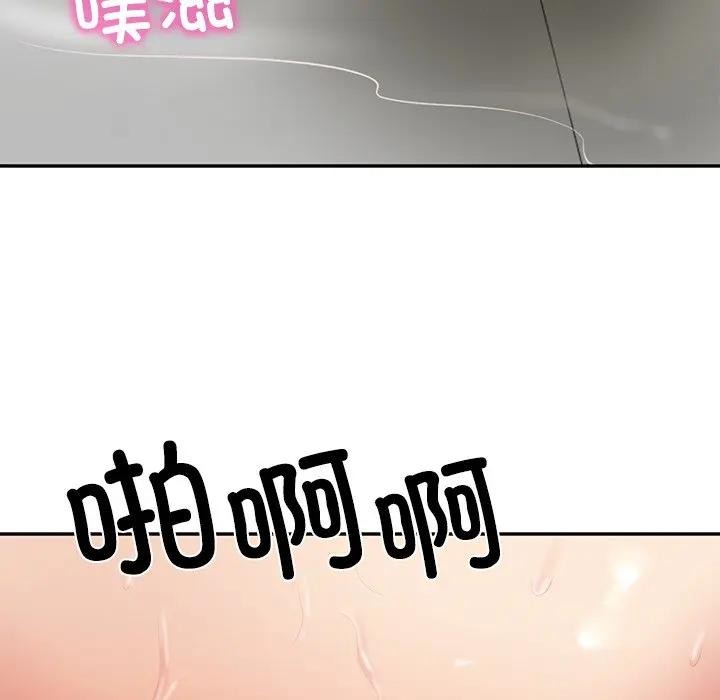 财阀家的女婿 - 第39話 - page 64