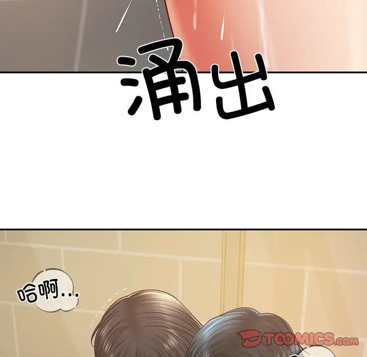 财阀家的女婿 - 第39話 - page 66
