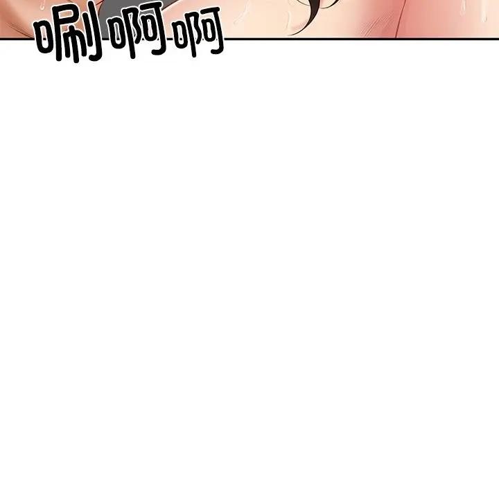 财阀家的女婿 - 第39話 - page 73
