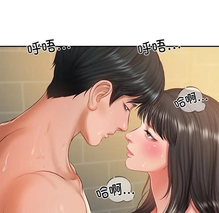 财阀家的女婿 - 第39話 - page 74
