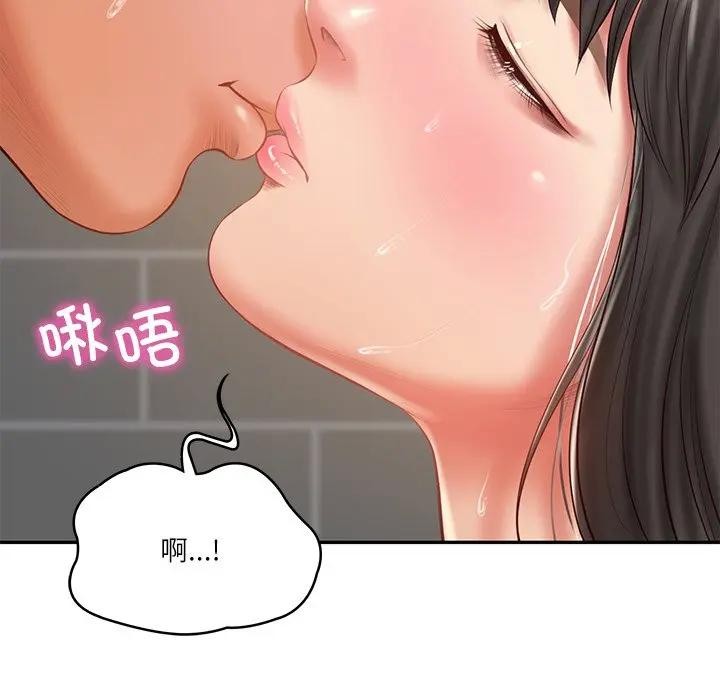 财阀家的女婿 - 第39話 - page 79