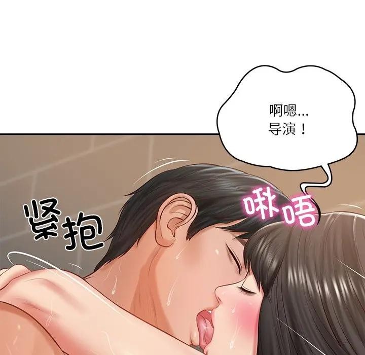 财阀家的女婿 - 第39話 - page 82