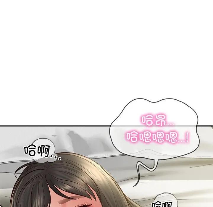 财阀家的女婿 - 第39話 - page 101