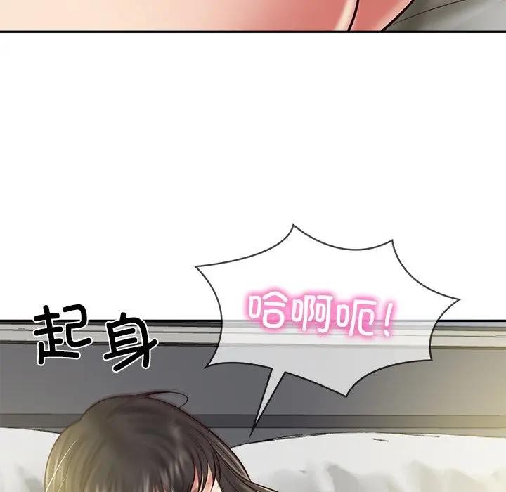 财阀家的女婿 - 第39話 - page 105