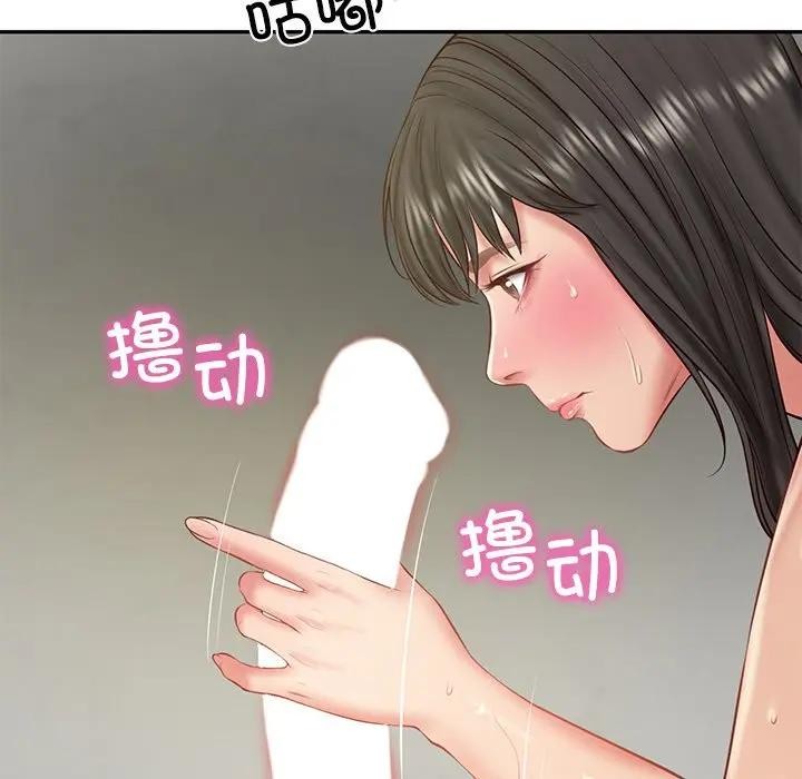 财阀家的女婿 - 第39話 - page 115