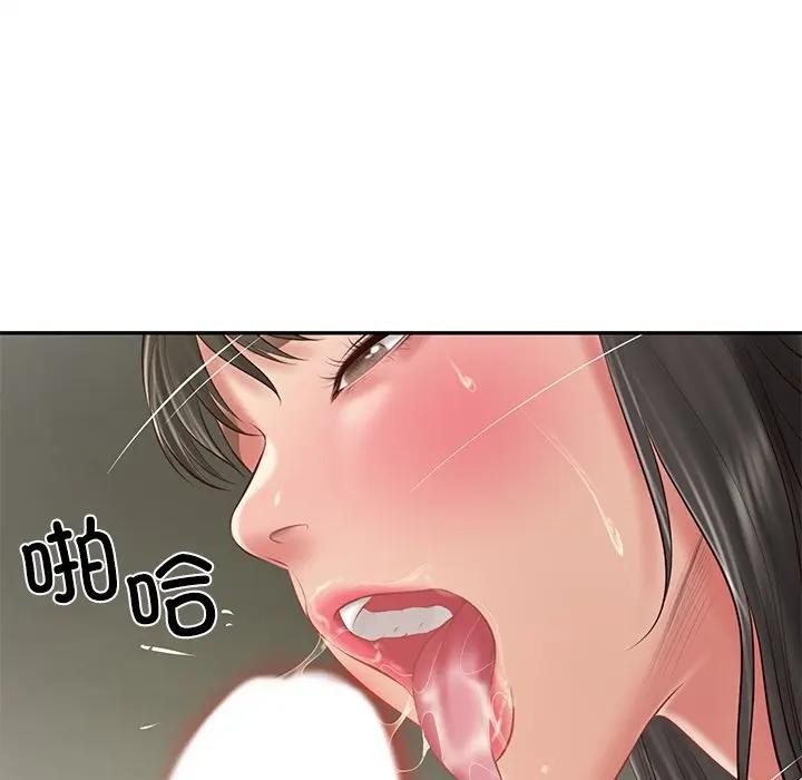 财阀家的女婿 - 第39話 - page 127