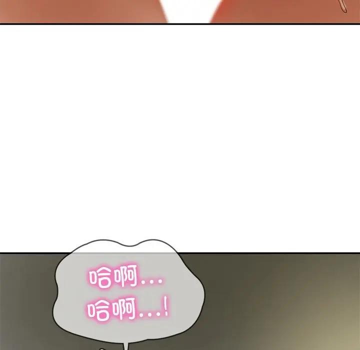 财阀家的女婿 - 第39話 - page 135