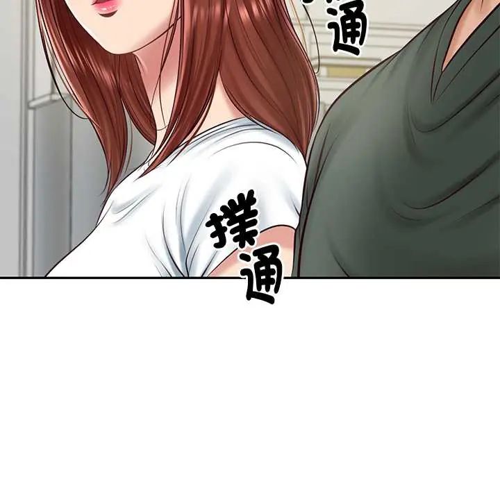 财阀家的女婿 - 第89話 - page 25