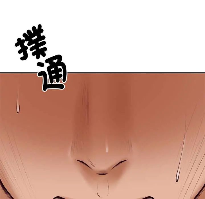财阀家的女婿 - 第89話 - page 26