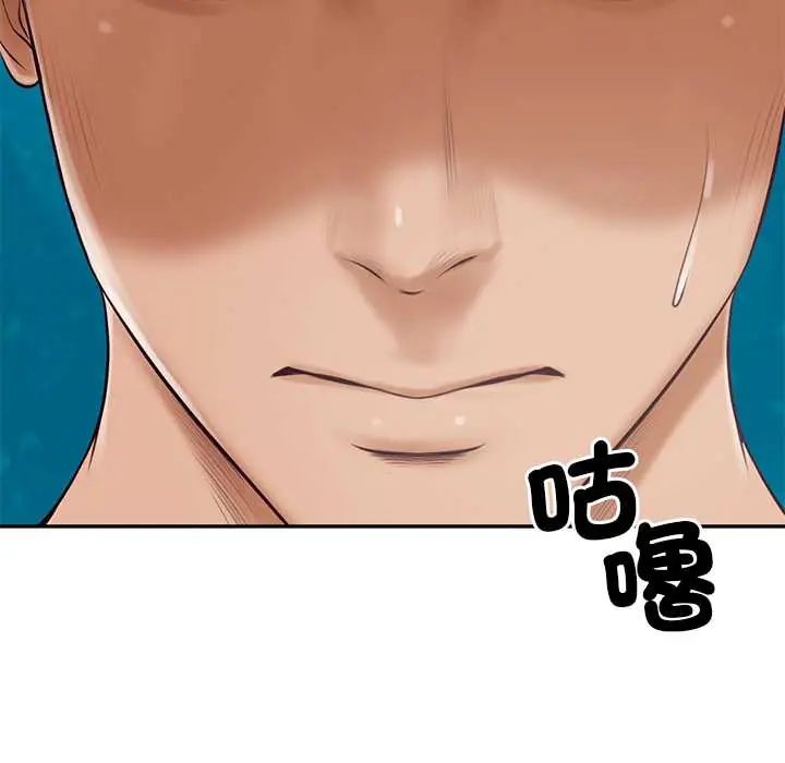财阀家的女婿 - 第89話 - page 36