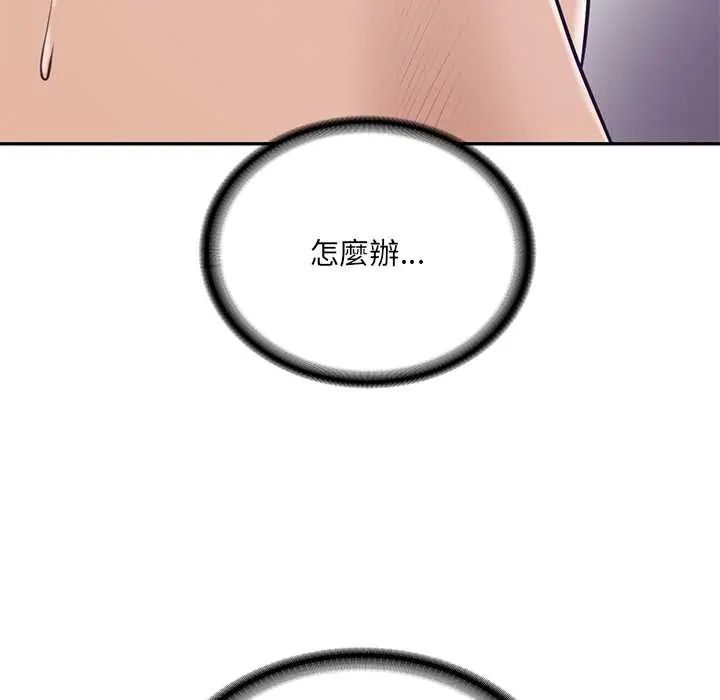 财阀家的女婿 - 第89話 - page 53