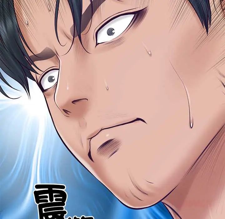 财阀家的女婿 - 第89話 - page 57