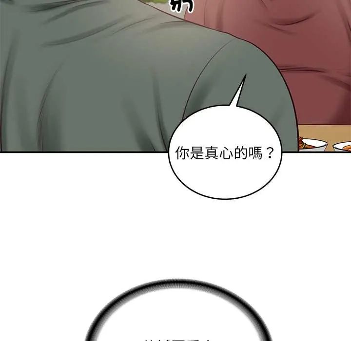 财阀家的女婿 - 第89話 - page 62