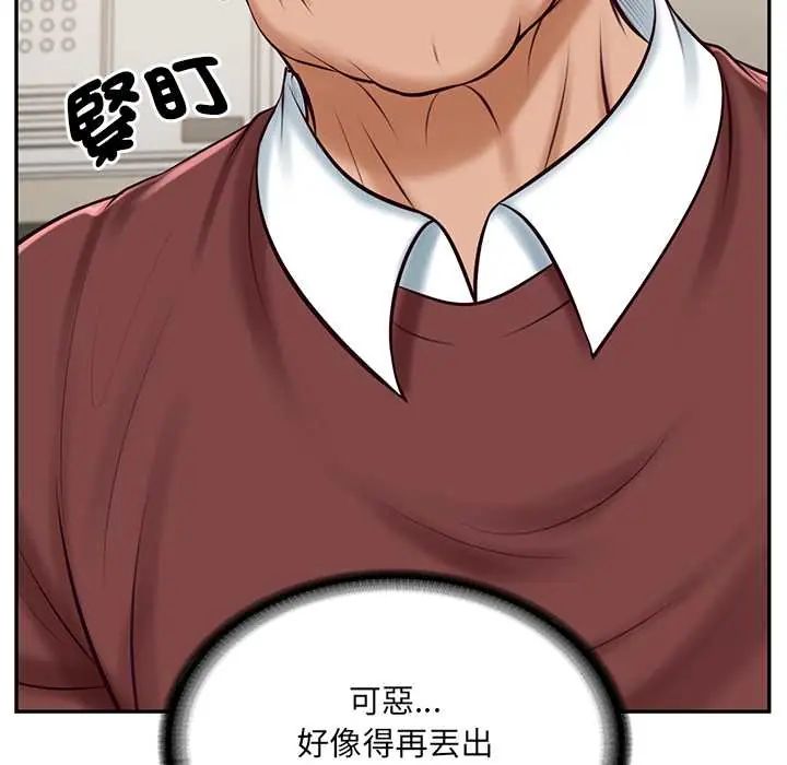 财阀家的女婿 - 第89話 - page 64