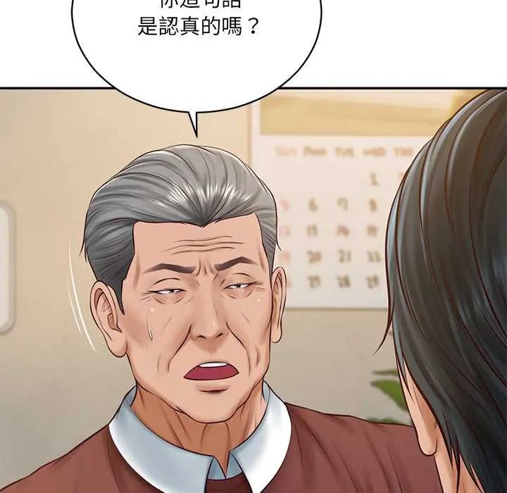 财阀家的女婿 - 第89話 - page 71
