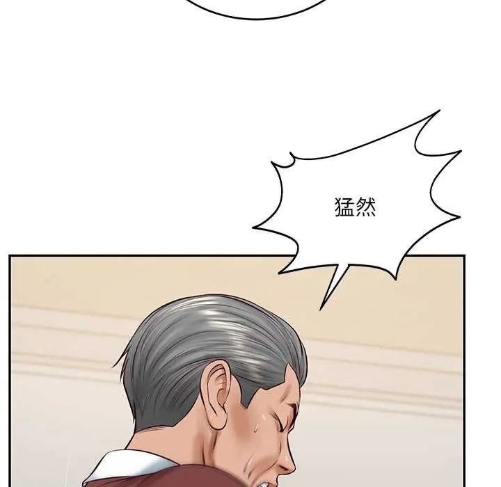 财阀家的女婿 - 第89話 - page 73
