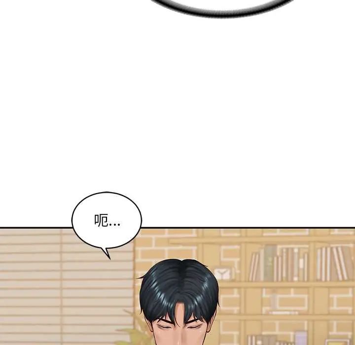 财阀家的女婿 - 第89話 - page 85