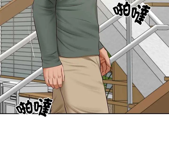 财阀家的女婿 - 第89話 - page 92