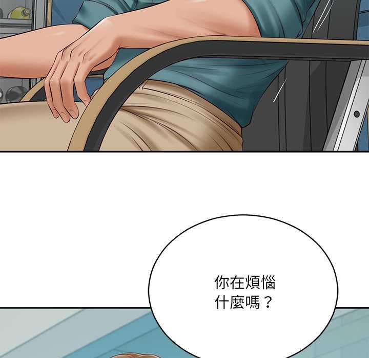 财阀家的女婿 - 第89話 - page 102