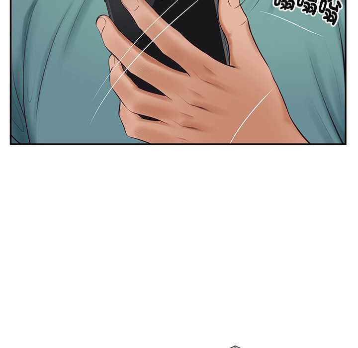 财阀家的女婿 - 第89話 - page 108