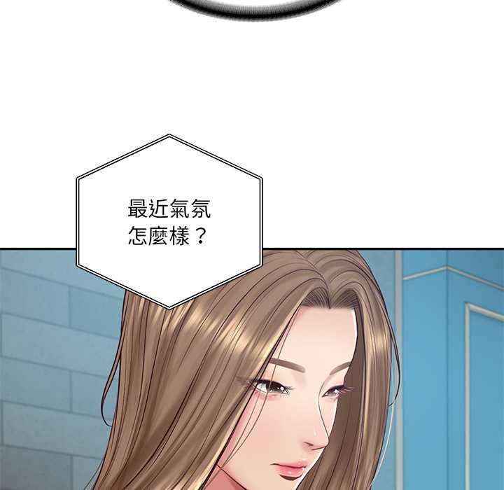 财阀家的女婿 - 第89話 - page 113