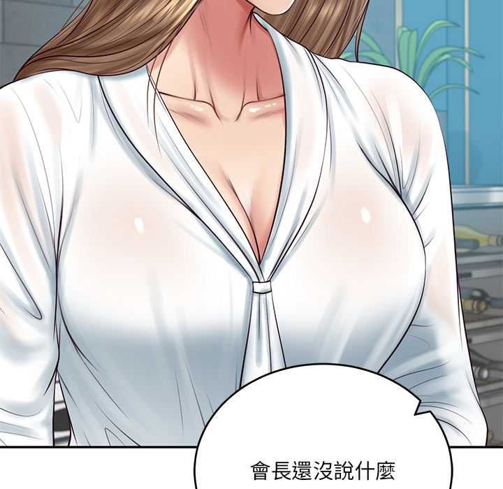 财阀家的女婿 - 第89話 - page 114