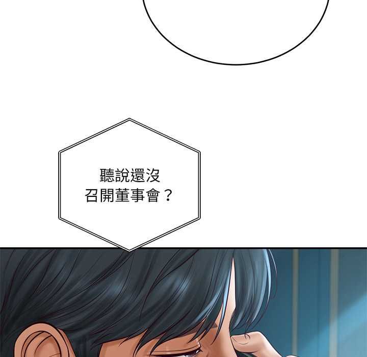 财阀家的女婿 - 第89話 - page 115