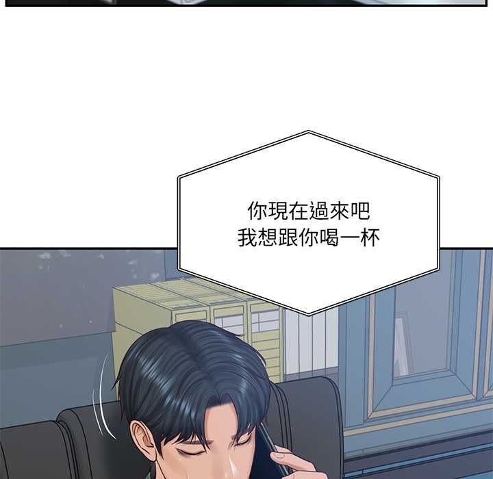 财阀家的女婿 - 第89話 - page 121