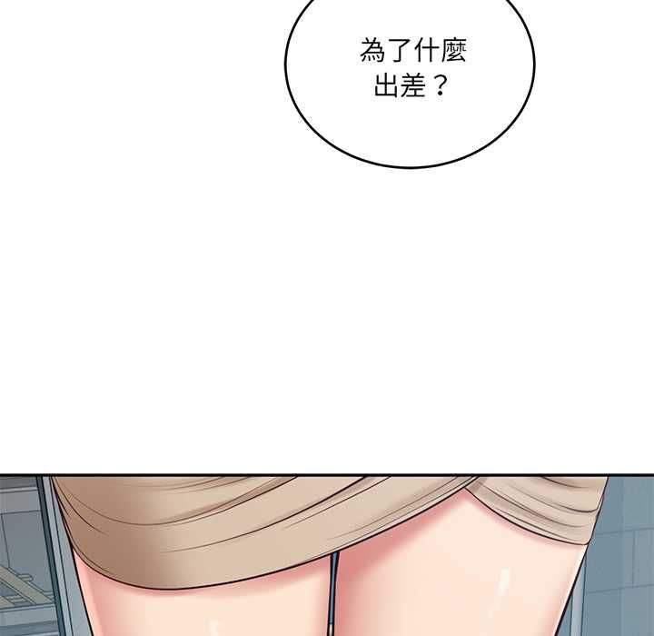 财阀家的女婿 - 第89話 - page 140
