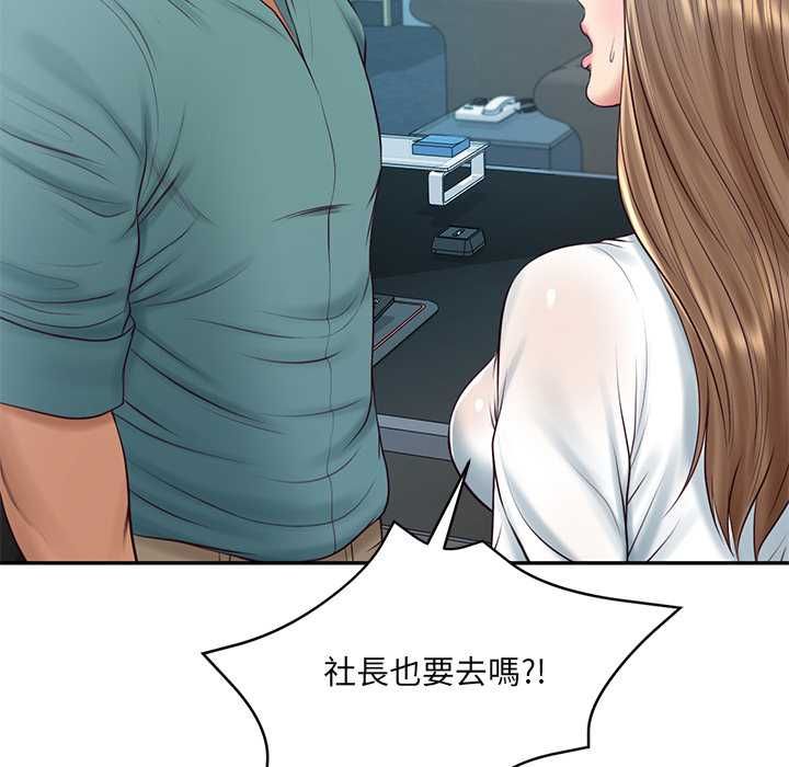 财阀家的女婿 - 第89話 - page 144