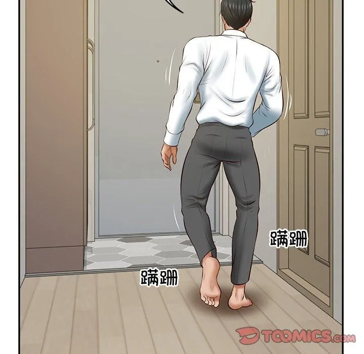 财阀家的女婿 - 第22話 - page 12