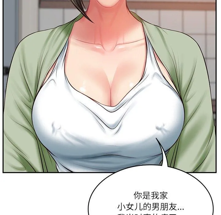财阀家的女婿 - 第22話 - page 29