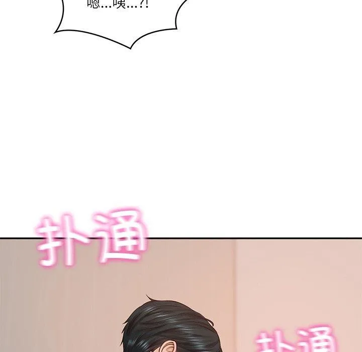 财阀家的女婿 - 第22話 - page 32
