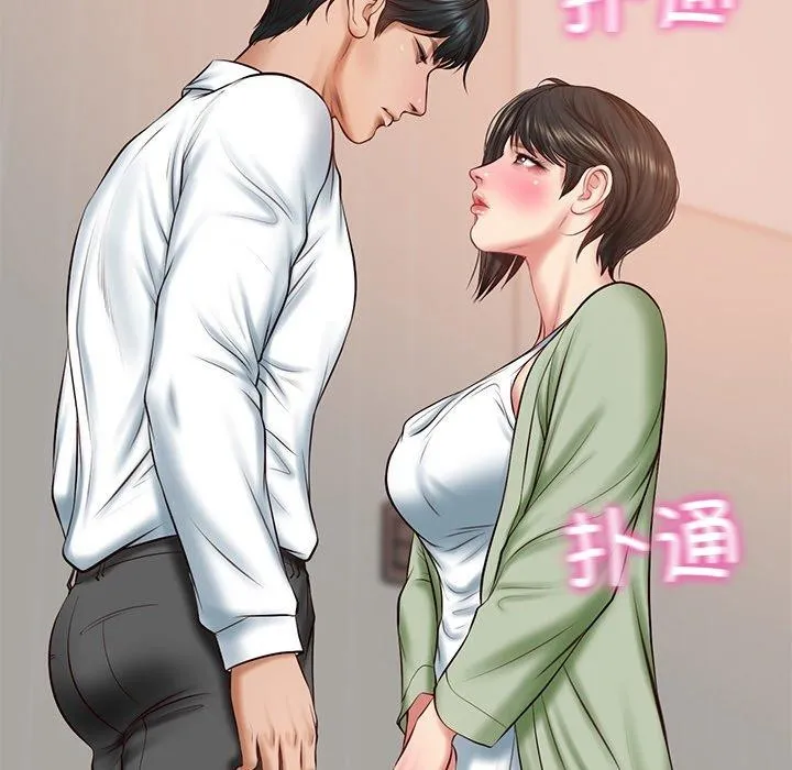 财阀家的女婿 - 第22話 - page 33