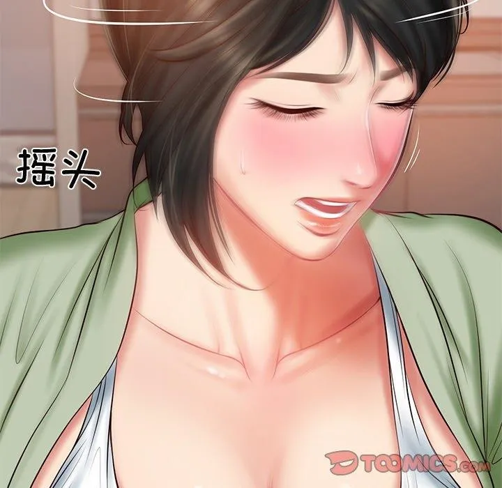 财阀家的女婿 - 第22話 - page 39