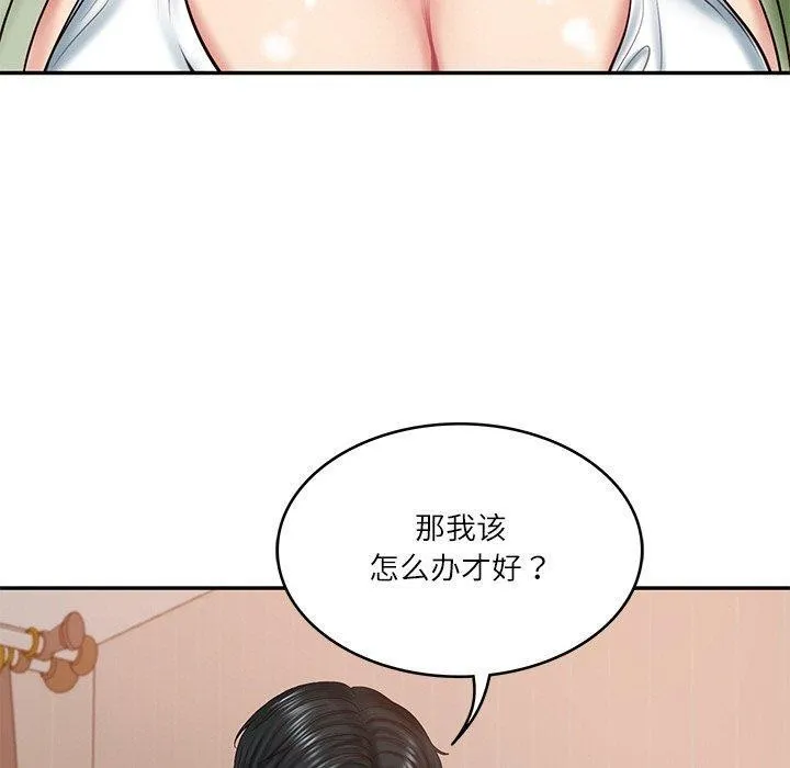 财阀家的女婿 - 第22話 - page 40