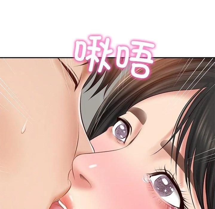 财阀家的女婿 - 第22話 - page 52