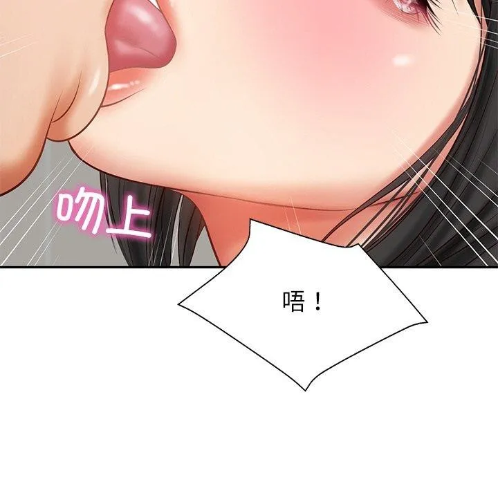 财阀家的女婿 - 第22話 - page 53