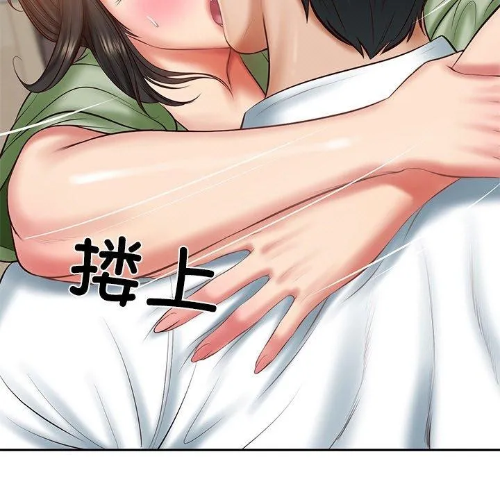 财阀家的女婿 - 第22話 - page 62