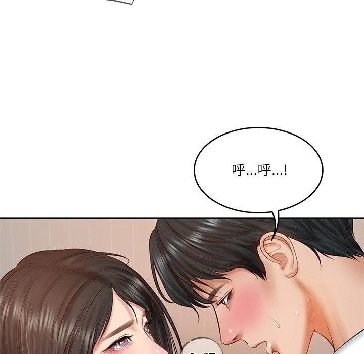 财阀家的女婿 - 第22話 - page 67