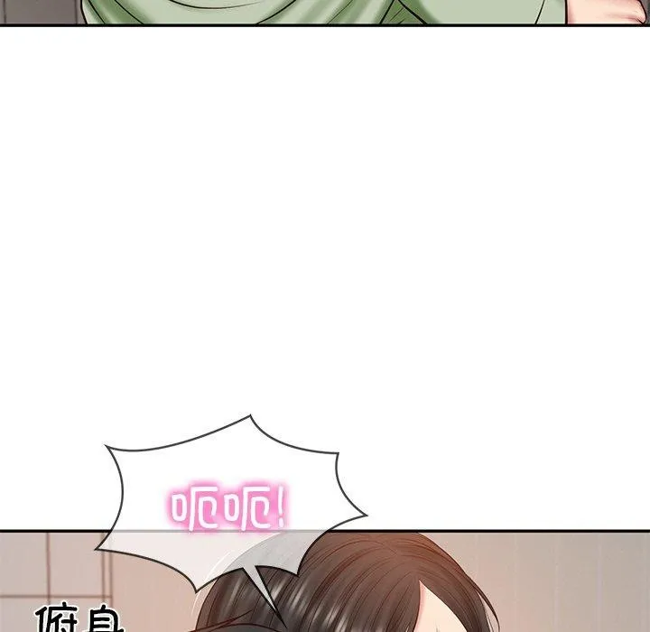 财阀家的女婿 - 第22話 - page 71