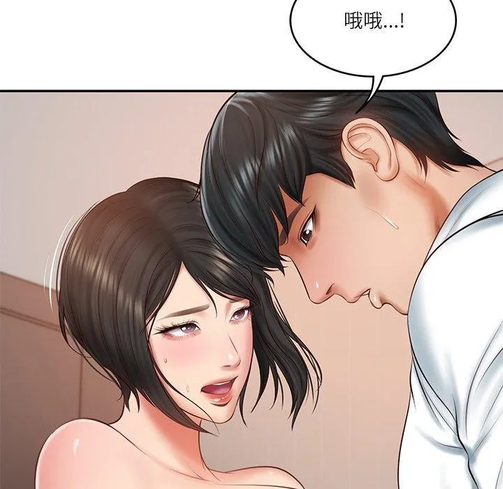 财阀家的女婿 - 第22話 - page 74